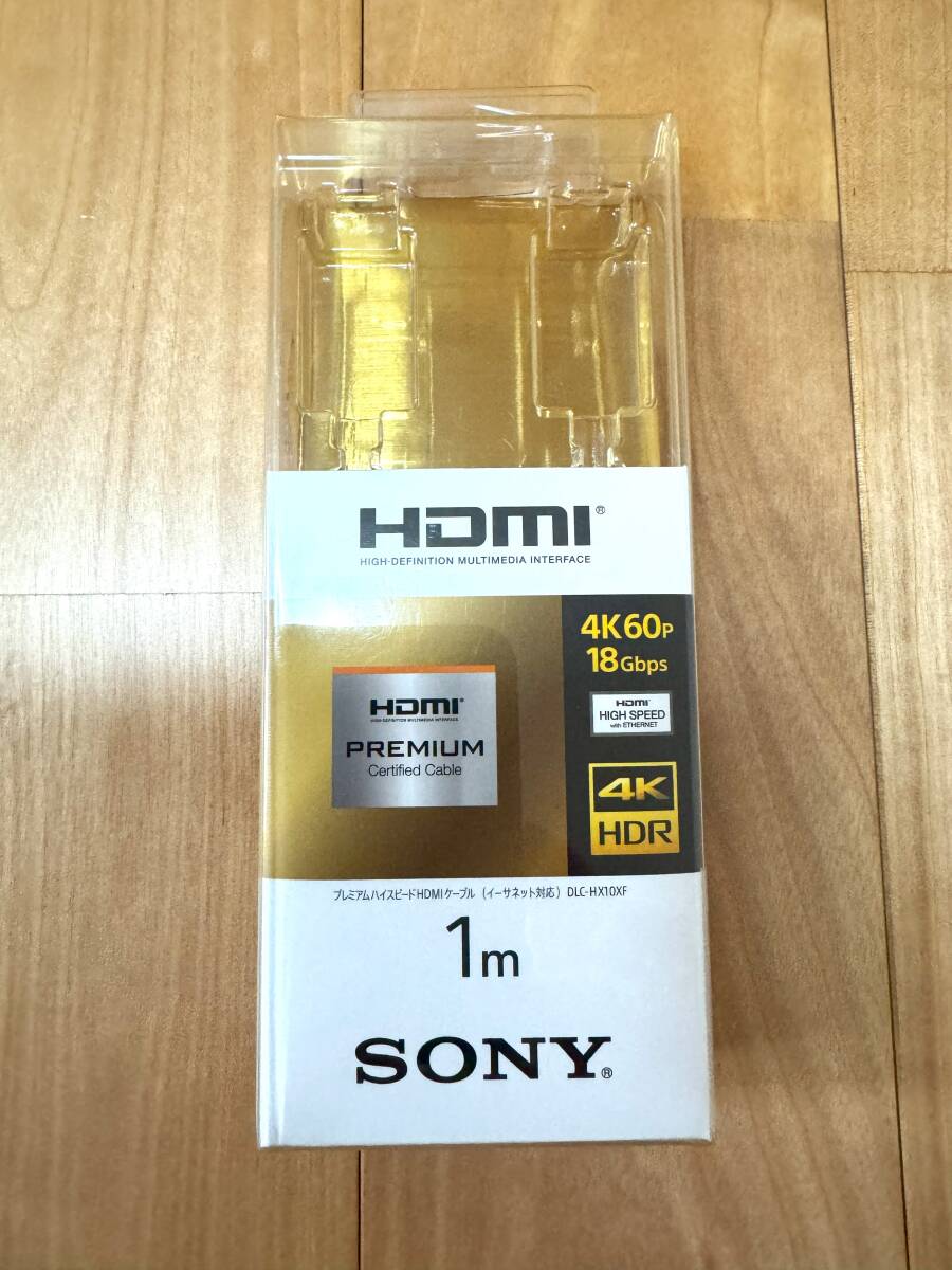 SONY Premium HDMIケーブル【1.0m】ソニー DLC-HX10XF_画像8