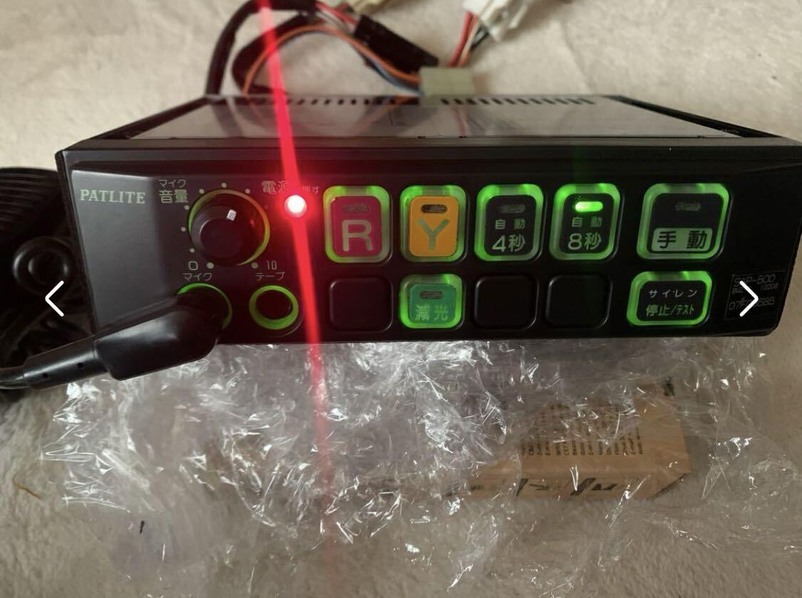パトライト サイレンアンプ SAP-500系 12V|Yahoo!フリマ(旧 パトライト サイレンアンプ SAP-500系 12V|Yahoo!フリマ(旧