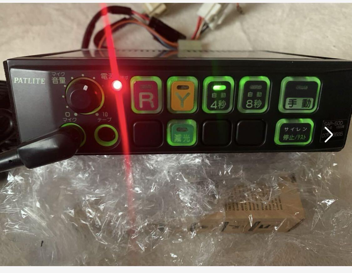 パトライト サイレンアンプ SAP-500系 12V|Yahoo!フリマ(旧 パトライト サイレンアンプ SAP-500系 12V|Yahoo!フリマ(旧