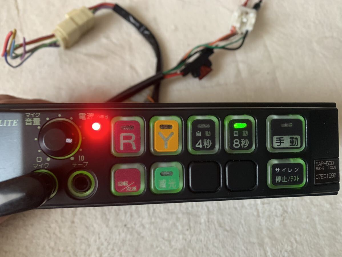 パトライト 電子サイレンアンプ SAP-500系 12V|Yahoo!フリマ パトライト 電子サイレンアンプ SAP-500系 12V|Yahoo!フリマ