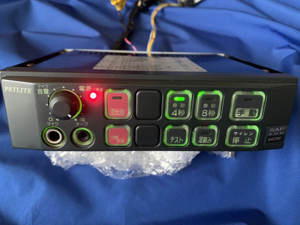 パトライト 電子サイレンアンプ SAP-500系 12V|Yahoo!フリマ パトライト 電子サイレンアンプ SAP-500系 12V|Yahoo!フリマ
