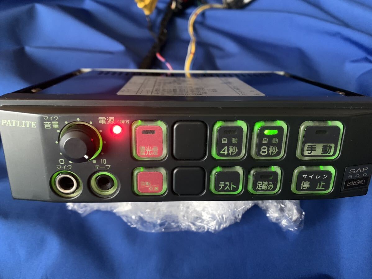パトライト 電子サイレンアンプ SAP-500系 12V|Yahoo!フリマ パトライト 電子サイレンアンプ SAP-500系 12V|Yahoo!フリマ
