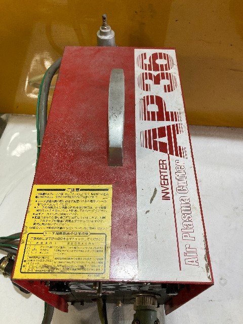 【1円スタート！】makita マキタ エアプラズマ切断機 AP36 ※現状渡し ※佐川着払い発送 九の画像4