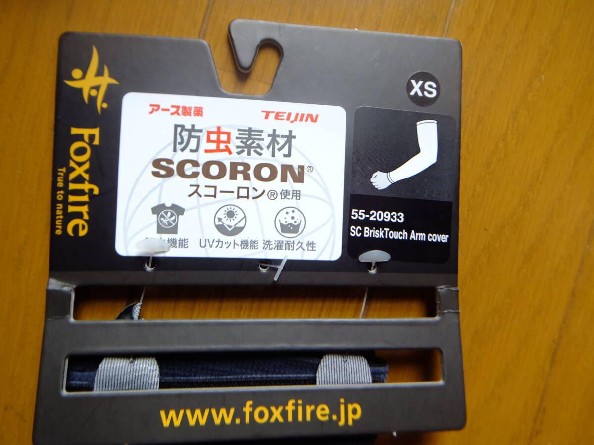 FOXFIRE 防虫 XS アームカバー 紺系 スコーロン UVカット 新品 定価4180 送料込みの画像3