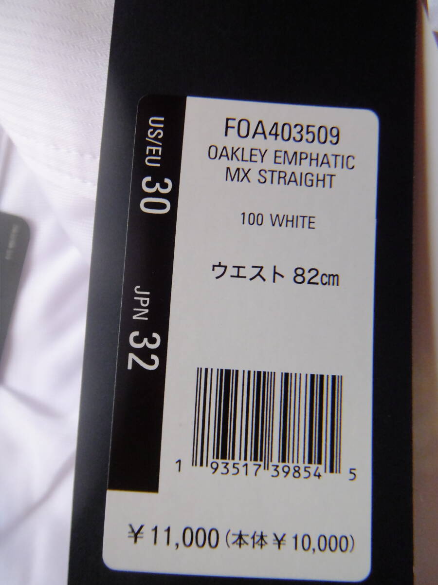 オークリー 32 82センチ 白 COOLMAX 夏 インナーメッシュ付き 403509 新品 定価11000の画像3