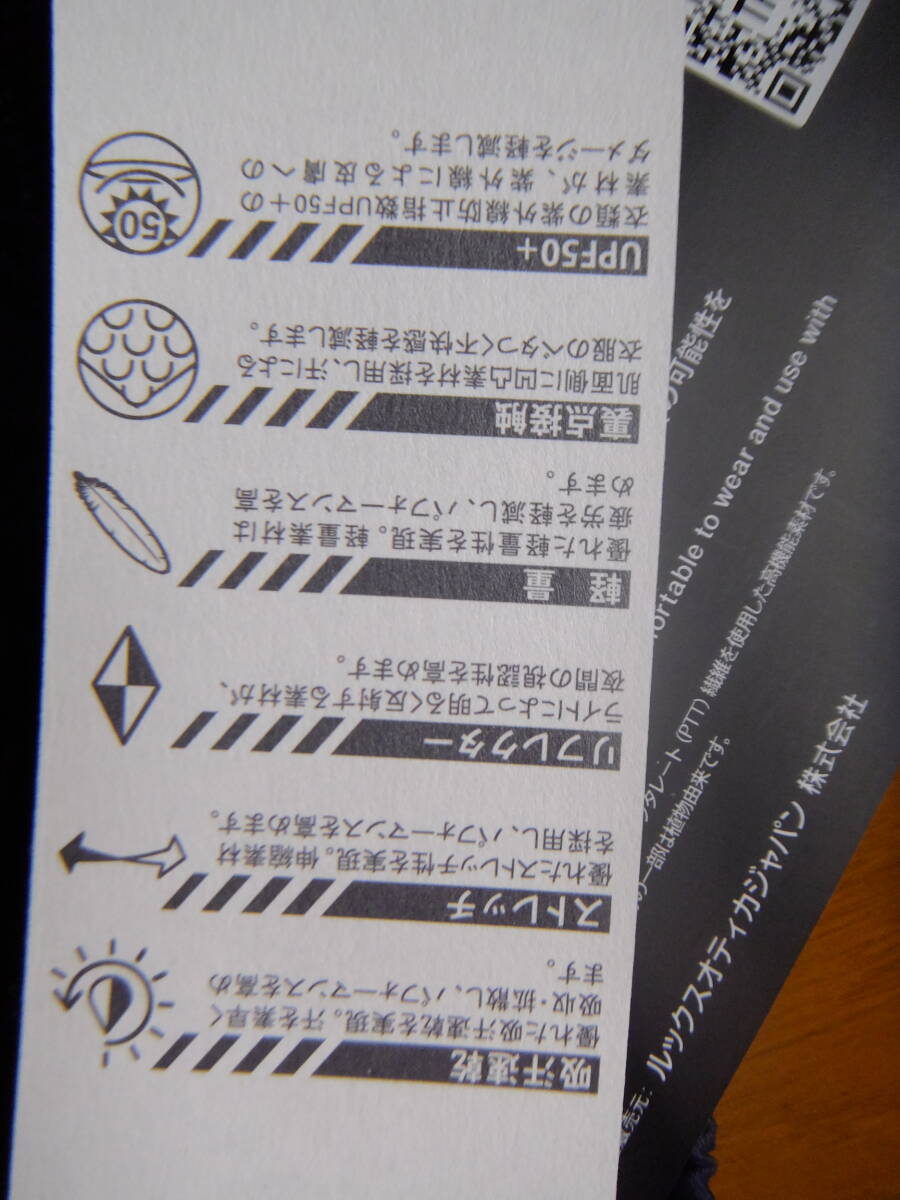 オークリー メンズM ネイビー ロングパンツ 薄生地軽量ストレッチ 裏点接触 吸汗速乾 403572 新品 定価7700_画像8