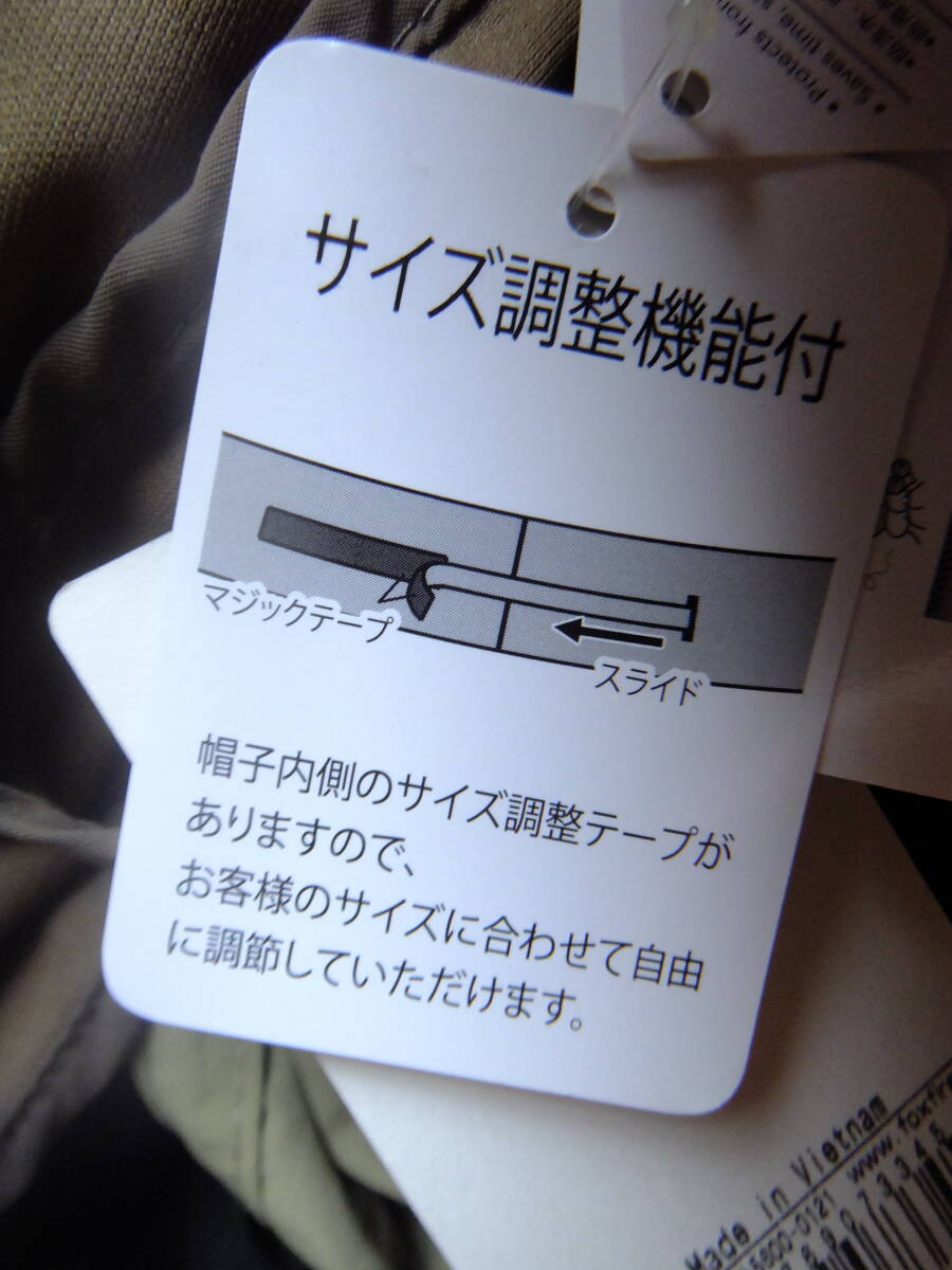 FOXFIRE 子供M 53-54調整可能 カーキ スコーロン 防虫素材 サンシェード付 新品1 64-22908-010-03 定価4180_画像7