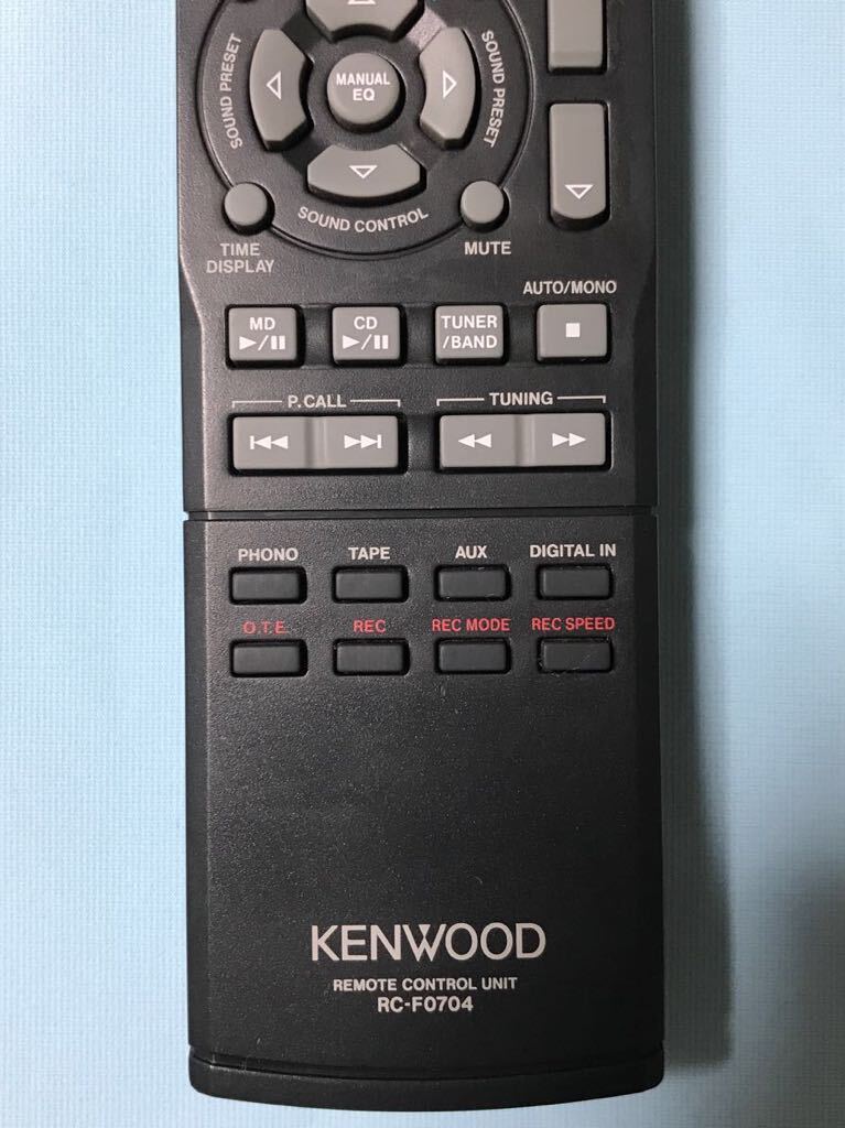 リモコン KENWOOD ケンウッド 純正 リモコン 「RC-F0704」 ( MD/CDシステムコンポR-K700用)の画像3