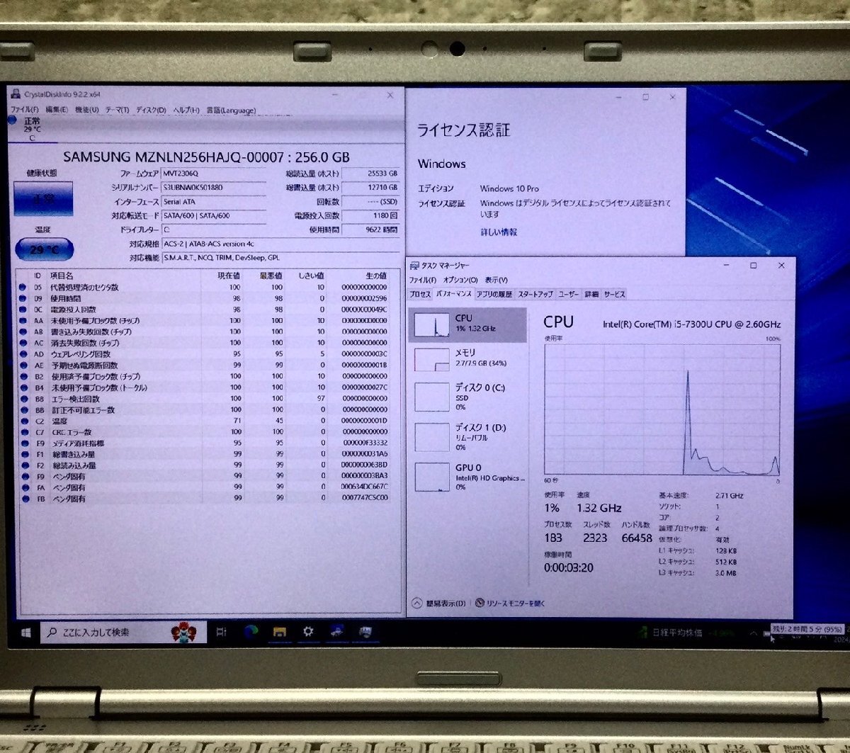 1円～ ●Panasonic LET'S NOTE SZ6 / Core i5 7300U (2.60GHz) / メモリ 8GB / SSD 256GB / 12.1型 (1920×1200) / Windows10 Pro 64bitの画像4