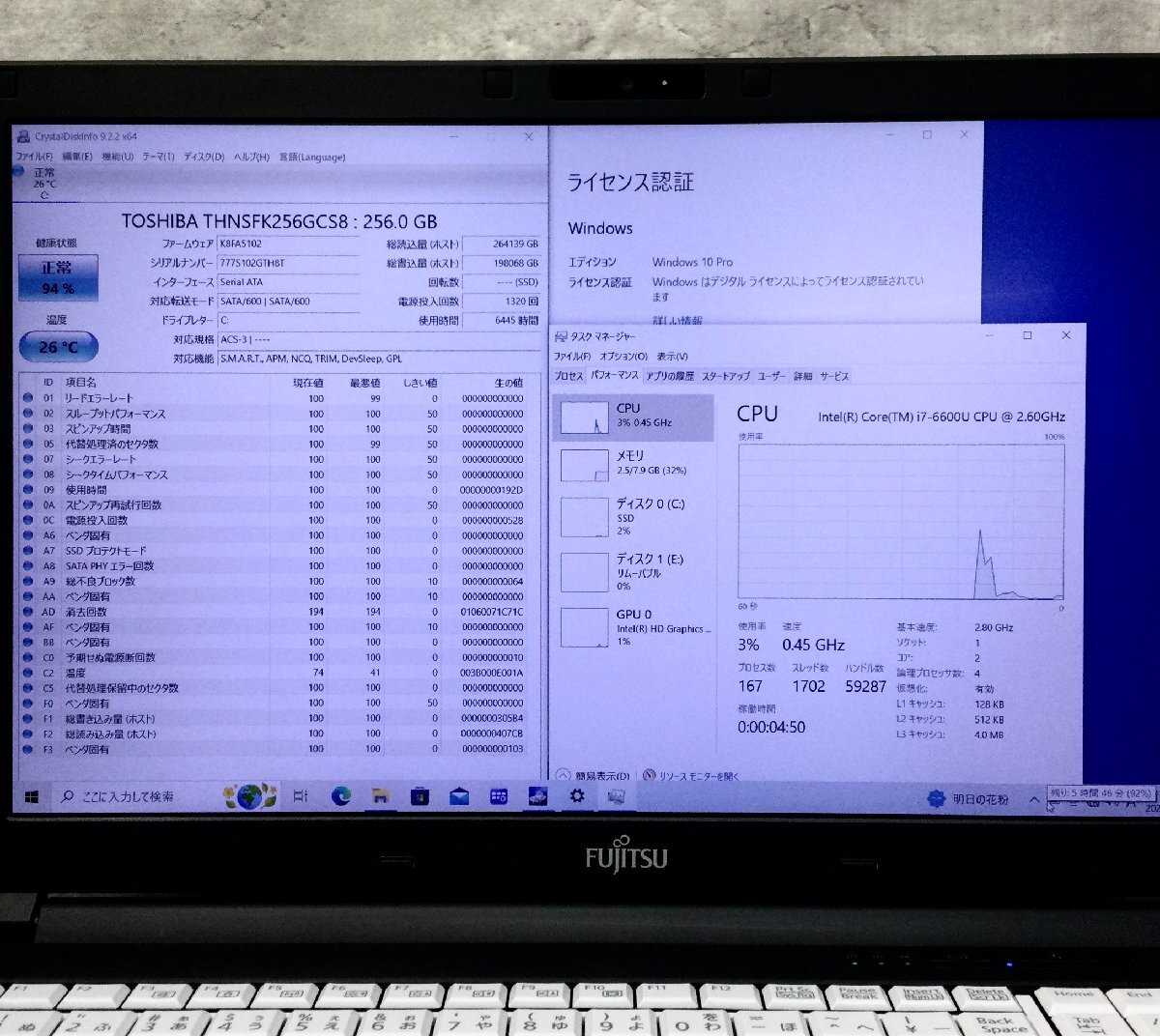 1円～ ●富士通 LIFEBOOK A746/P / Core i7 6600U (2.60GHz) / メモリ 8GB / SSD 256GB / DVD / 15.6型 フルHD (1920×1080) / Win10 Pro_画像4