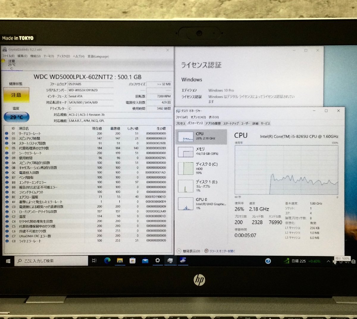 1円～ ●HP PROBOOK 650 G5 / Core i5 8265U (1.60GHz) / メモリ 8GB / HDD 500GB / DVD / 15.6型 フルHD / Windows10 Pro 64bitの画像4