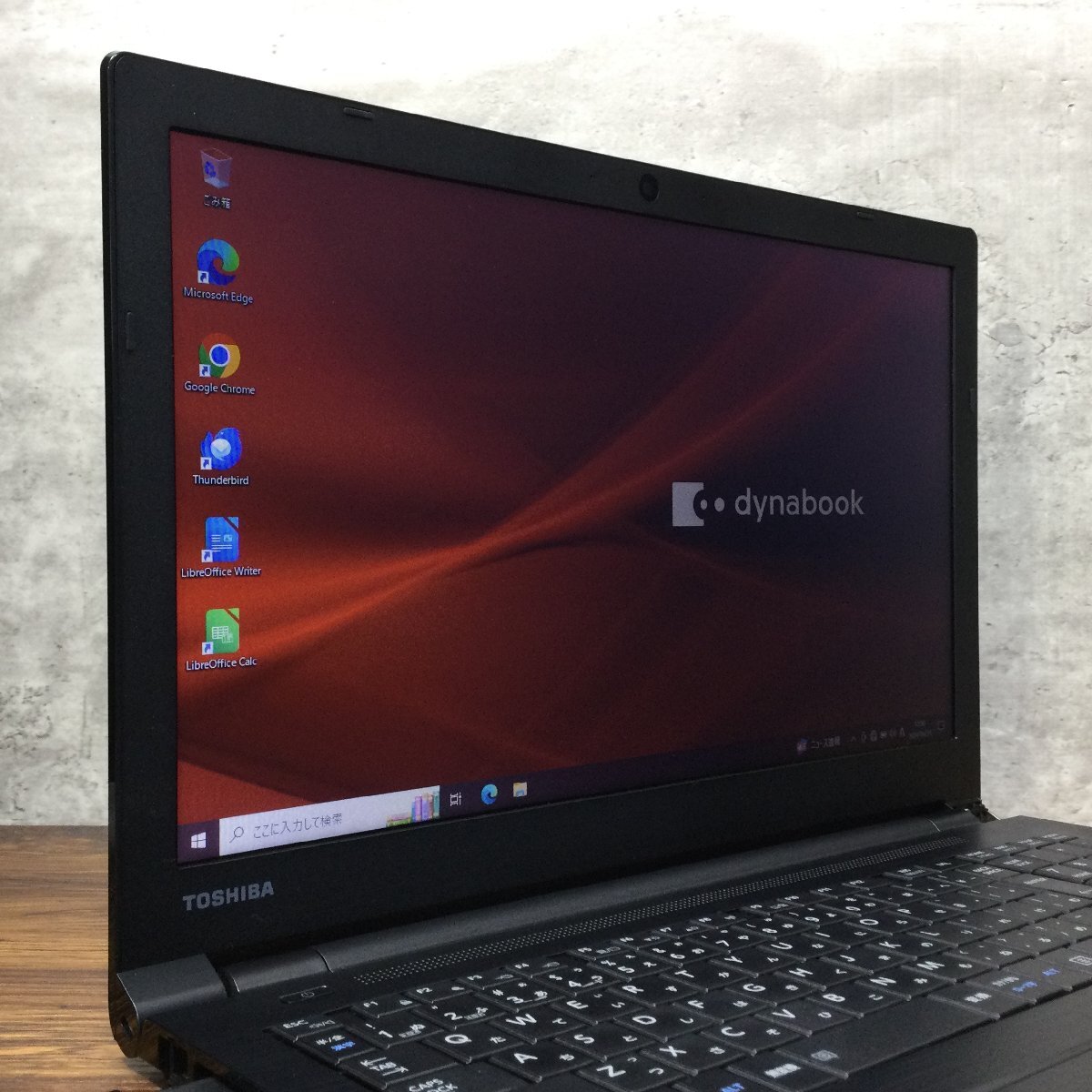 1円～ ●dynabook B65/DN / Core i5 8250U (1.60GHz) / メモリ 8GB / SSD 256GB / DVD / 15.6型 HD (1366×768) / Windows10 Pro 64bitの画像2