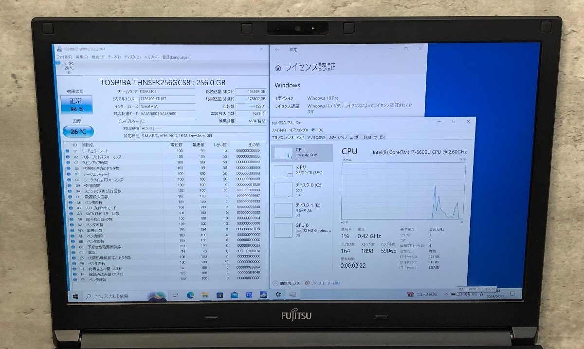 1 иен ~ * Fujitsu LIFEBOOK A746/P / Core i7 6600U (2.60GHz) / память 8GB / SSD 256GB / DVD / 15.6 type полный HD (1920×1080) / Win10 Pro