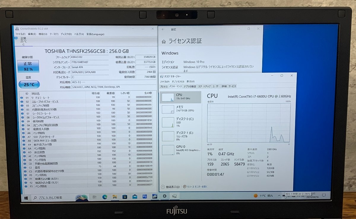 1円～ ●富士通 LIFEBOOK A746/P / Core i7 6600U (2.60GHz) / メモリ 8GB / SSD 256GB / DVD / 15.6型 フルHD (1920×1080) / Win10 Proの画像4