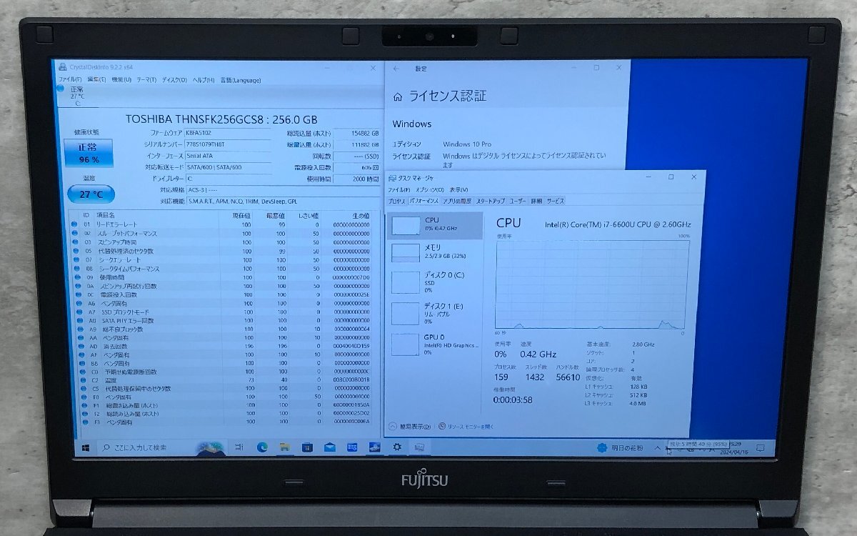 1円～ ●富士通 LIFEBOOK A746/P / Core i7 6600U (2.60GHz) / メモリ 8GB / SSD 256GB / DVD / 15.6型 フルHD (1920×1080) / Win10 Proの画像4