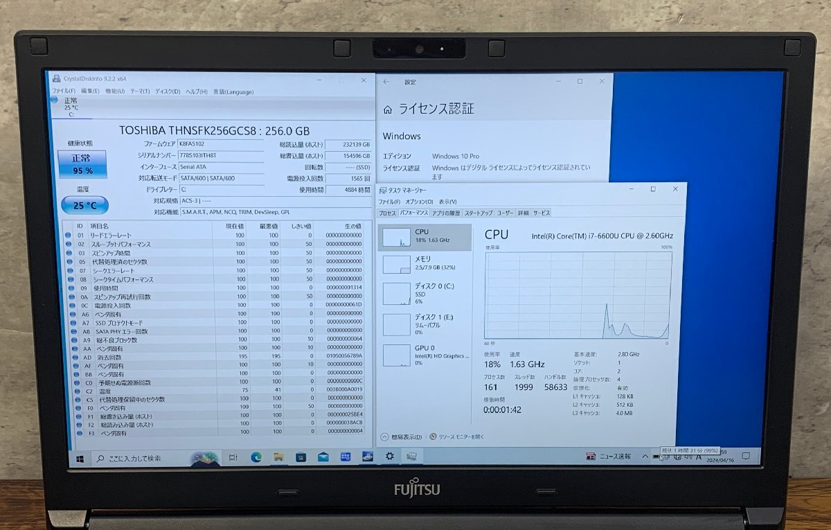 1円～ ●富士通 LIFEBOOK A746/P / Core i7 6600U (2.60GHz) / メモリ 8GB / SSD 256GB / DVD / 15.6型 フルHD (1920×1080) / Win10 Proの画像4