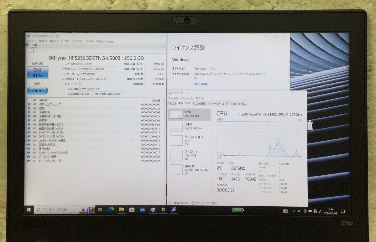 1円～ ●LENOVO ThinkPad X280 / Core i5 8350U (1.70GHz) / メモリ 8GB / NVMe SSD 256GB / 12.5型 フルHD (1920×1080) / Windows10 Pro_画像4