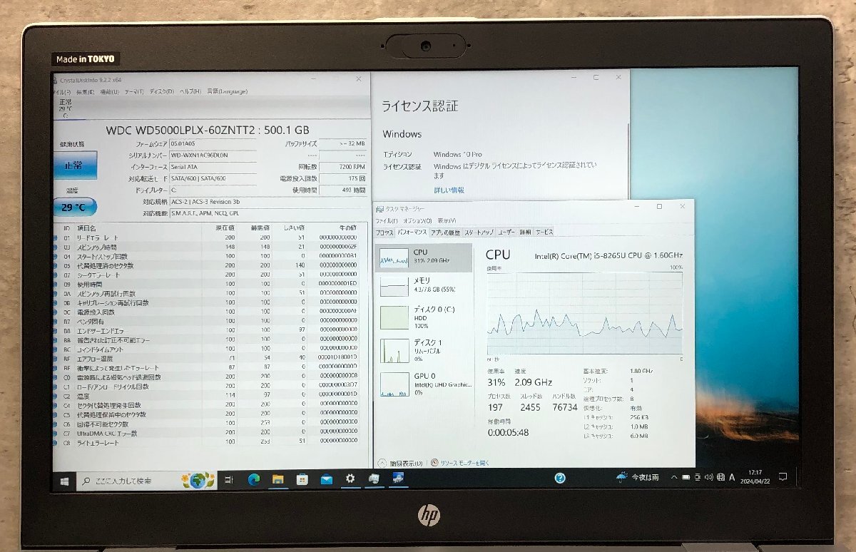 1円～ ●HP PROBOOK 650 G5 / Core i5 8265U (1.60GHz) / メモリ 8GB / HDD 500GB / DVD / 15.6型 フルHD / Windows10 Pro 64bitの画像4