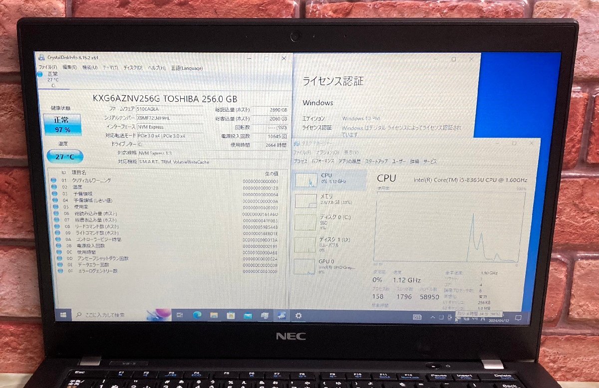 1円～ ●NEC VersaPro VKM16/B-5 タイプVB / Core i5 8365U (1.60GHz) / メモリ 8GB / NVMe SSD 256GB / 13.3型 HD / Windows10 Pro 64bitの画像4