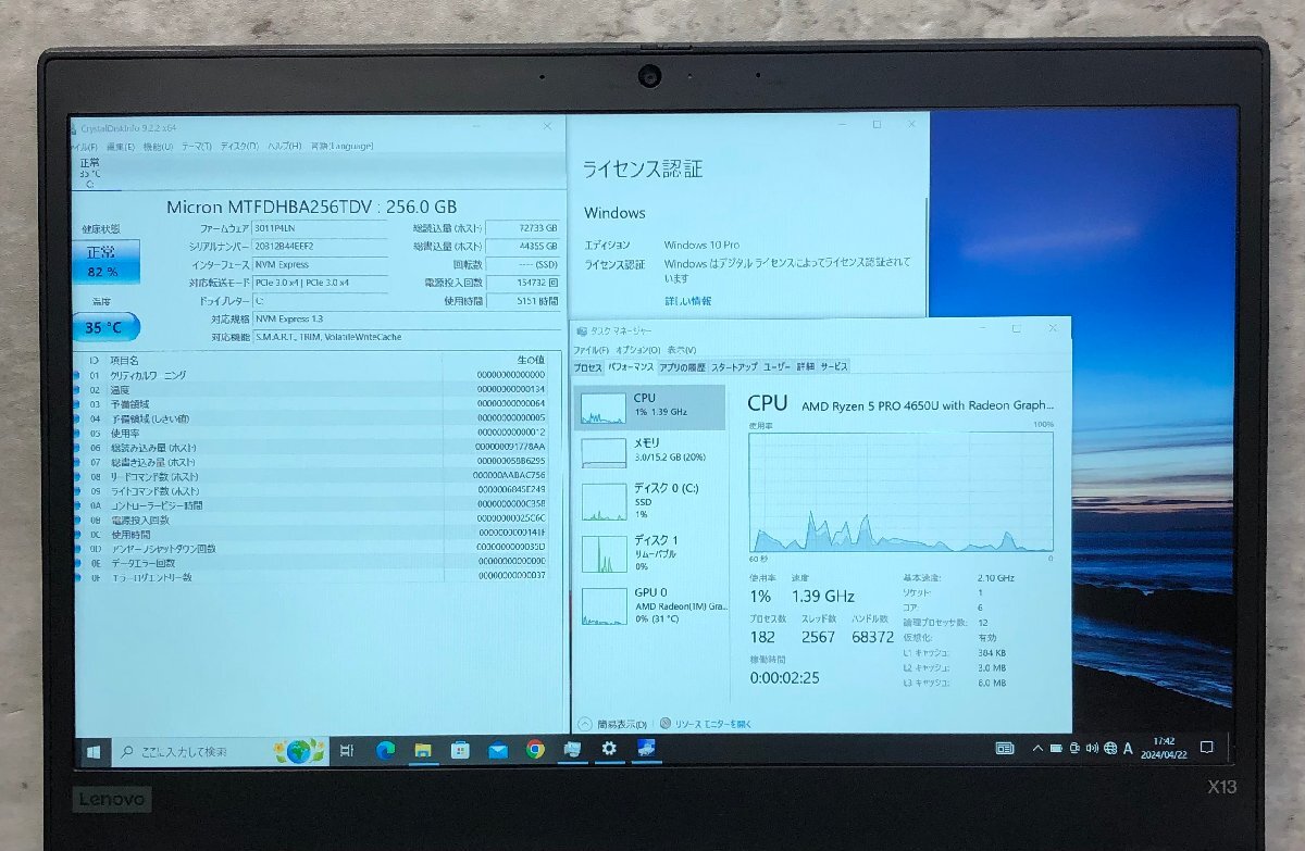 1円～ ●LENOVO ThinkPad X13 Gen1 / Ryzen 5 PRO 4650U (2.10GHz) / メモリ 16GB / NVMe SSD 256GB / 13.3型 フルHD / Win10 Pro 64bitの画像4