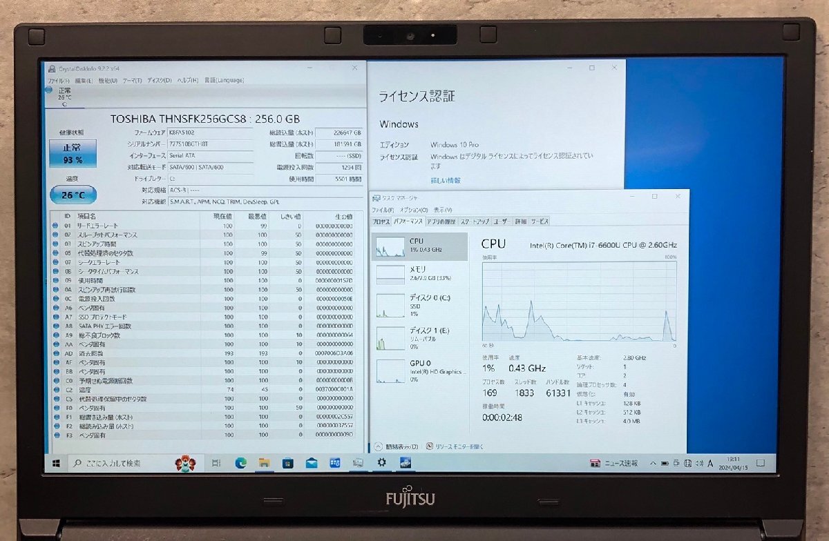 1 иен ~ * Fujitsu LIFEBOOK A746/P / Core i7 6600U (2.60GHz) / память 8GB / SSD 256GB / DVD / 15.6 type полный HD (1920×1080) / Win10 Pro