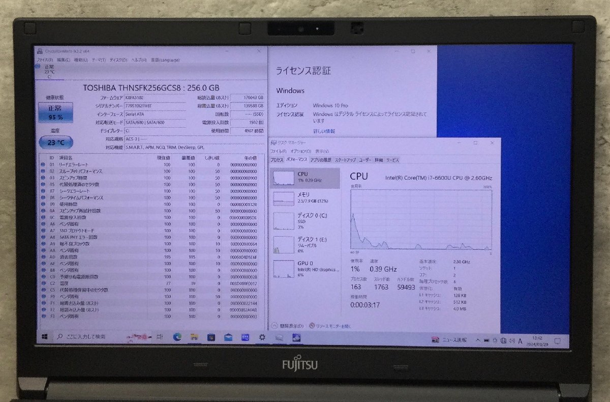 1円～ ●富士通 LIFEBOOK A746/P / Core i7 6600U (2.60GHz) / メモリ 8GB / SSD 256GB / DVD / 15.6型 フルHD (1920×1080) / Win10 Pro_画像4