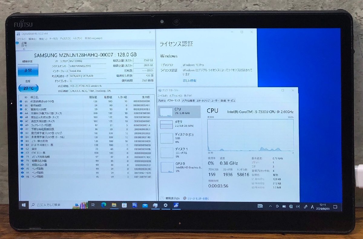 1円～ ●富士通 ARROWS TAB Q738/SB / Core i5 7300U (2.60GHz) / メモリ 4GB / SSD 128GB / 13.3型 フルHD (1920×1080) / Win10 Proの画像4