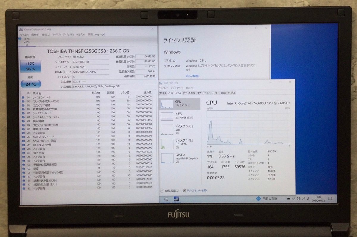 1円～ ●富士通 LIFEBOOK A746/P / Core i7 6600U (2.60GHz) / メモリ 8GB / SSD 256GB / DVD / 15.6型 フルHD (1920×1080) / Win10 Proの画像4