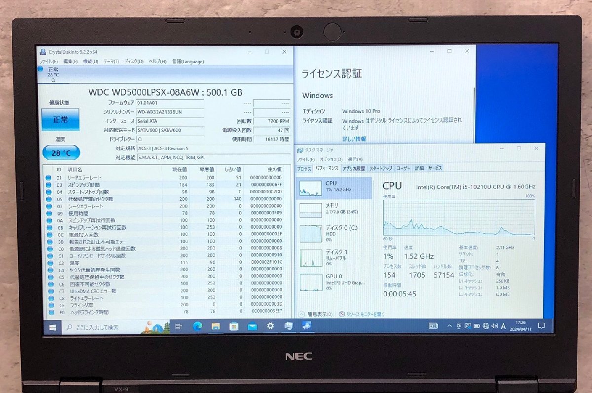 1円～ ●NEC VersaPro VK16/X-9 タイプVX / Core i5 10210U (1.60GHz) / メモリ 8GB / HDD 500GB / DVD / 15.6型 HD / Windows10 Pro 64bitの画像4