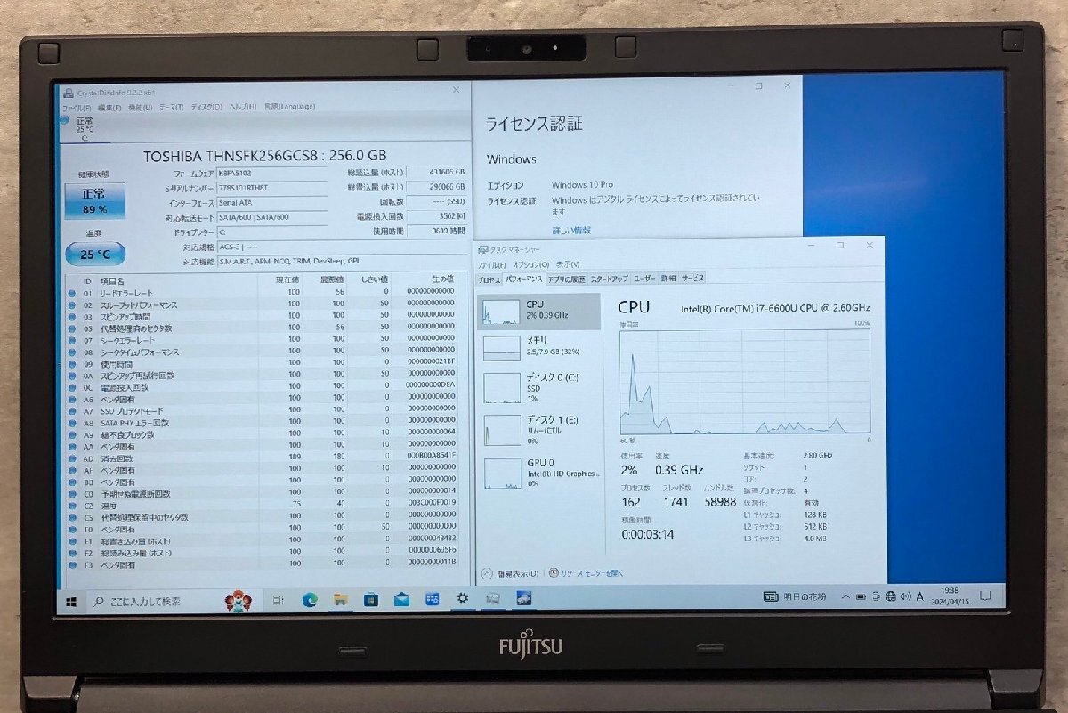 1円～ ●富士通 LIFEBOOK A746/P / Core i7 6600U (2.60GHz) / メモリ 8GB / SSD 256GB / DVD / 15.6型 フルHD (1920×1080) / Win10 Proの画像4