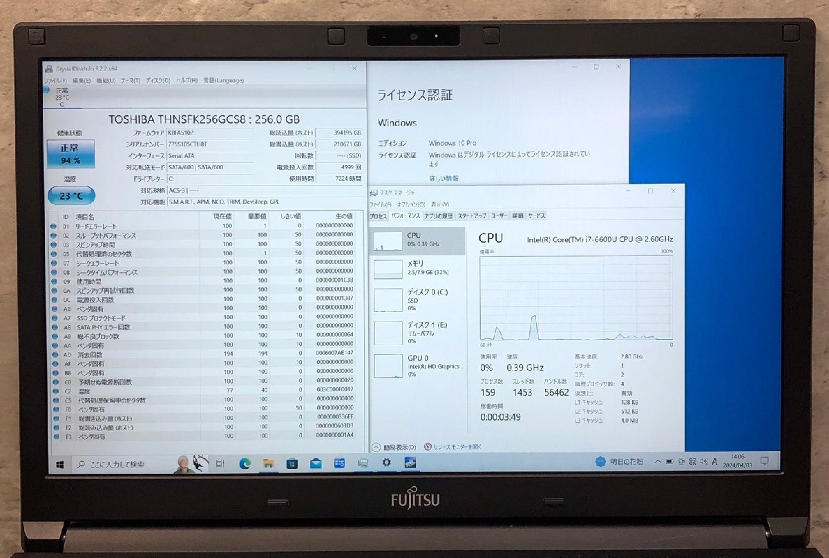 1円～ ●富士通 LIFEBOOK A746/P / Core i7 6600U (2.60GHz) / メモリ 8GB / SSD 256GB / DVD / 15.6型 フルHD (1920×1080) / Win10 Proの画像4