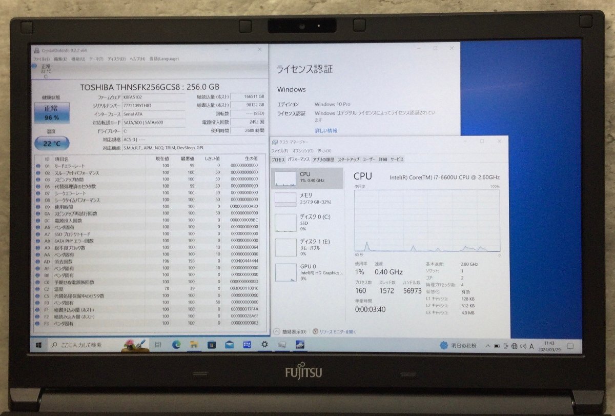 1円～ ●富士通 LIFEBOOK A746/P / Core i7 6600U (2.60GHz) / メモリ 8GB / SSD 256GB / DVD / 15.6型 フルHD (1920×1080) / Win10 Pro_画像4