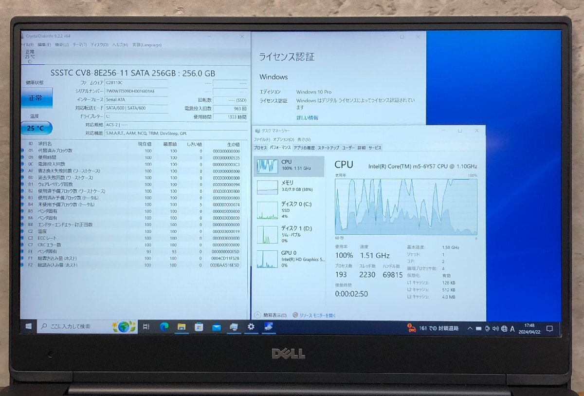 1円～ ●DELL LATITUDE 7370 / Core m5 6Y57 (1.10GHz) / メモリ 8GB / SSD 256GB / 13.3型 フルHD (1920×1080) / Windows10 Pro 64bitの画像4