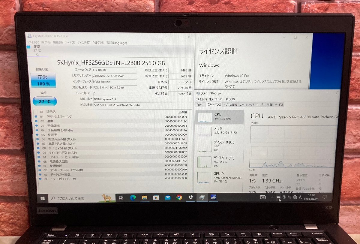 1円～ ●LENOVO ThinkPad X13 Gen1 / Ryzen 5 PRO 4650U (2.10GHz) / メモリ 16GB / NVMe SSD 256GB / 13.3型 フルHD / Win10 Pro 64bitの画像4