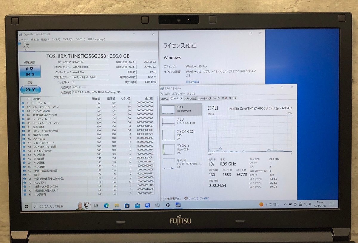 1円～ ●富士通 LIFEBOOK A746/P / Core i7 6600U (2.60GHz) / メモリ 8GB / SSD 256GB / DVD / 15.6型 フルHD (1920×1080) / Win10 Proの画像4