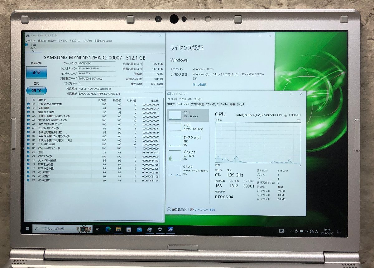 1円～ ●Panasonic LET'S NOTE SV7 / Core i7 8650U (1.90GHz) / メモリ 16GB / SSD 512GB / DVD / 12.1型 (1920×1200) / Win10 Pro 64bitの画像4