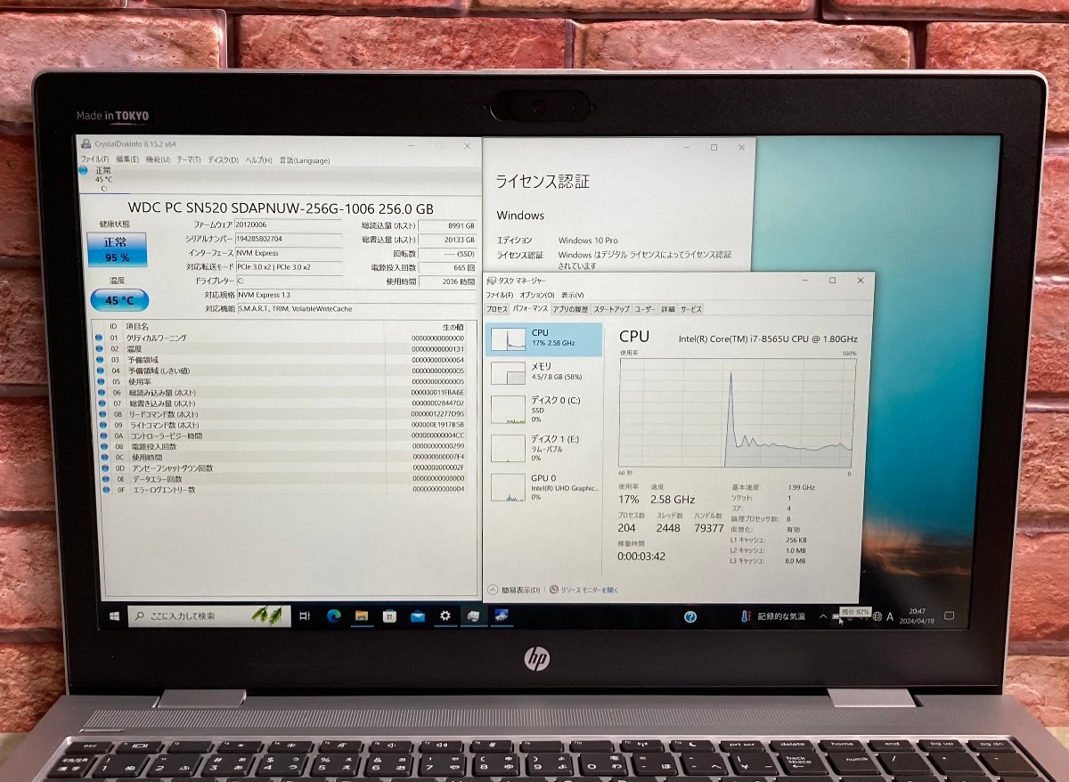 1円～ ●HP PROBOOK 650 G5 / Core i7 8565U (1.80GHz) / メモリ 8GB / NVMe SSD 256GB / DVD / 15.6型 フルHD / Windows10 Pro 64bit_画像4