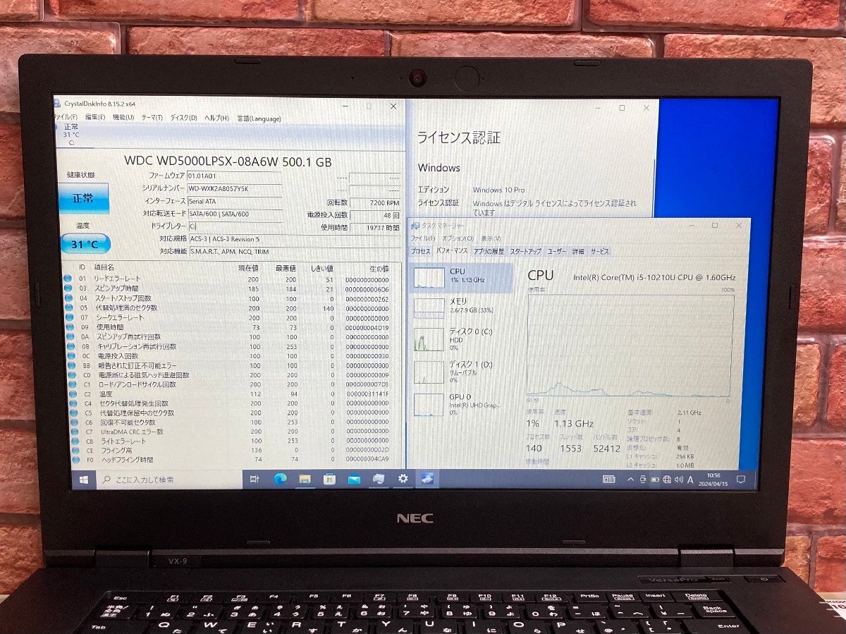 1円～ ●NEC VersaPro VKT16/X-9 タイプVX / Core i5 10210U (1.60GHz) / メモリ 8GB / HDD 500GB / DVD / 15.6型 HD / Windows10 Pro 64bi_画像4