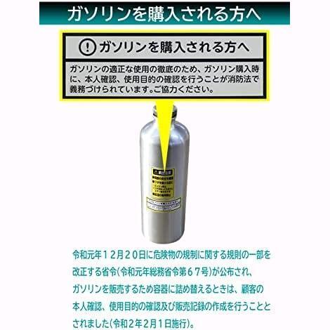  отправка .* маленький размер _02)1L(FK-06)* емкость для горючего aluminium бутылка модель 1L товар соответствующий актам о пожарной безопасности aluminium толщина 0.8mm