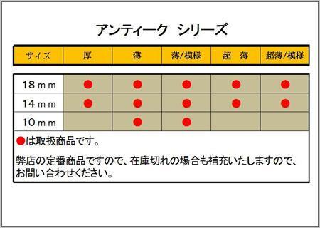 即決/マグネットホック/10mm/アンティーク/30組/薄/1番_画像3