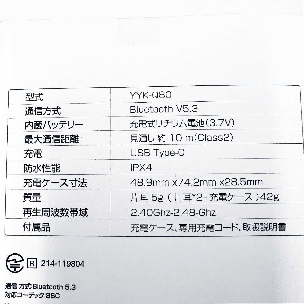 【売り尽くしセール 激安】イヤーカフ Bluetooth ワイヤレスイヤホン YYK-Q80 オープンイヤー KJ302_画像5