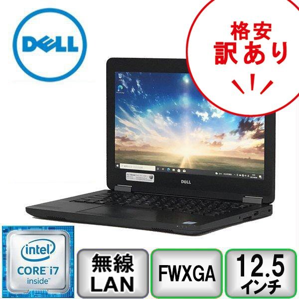 訳あり 格安出品 DELL Latitude E5270 P23T Core i7 6600U SSD メモリ アダプター無 中古 ノートパソコン 部品取り PC B2107N148-0_画像1