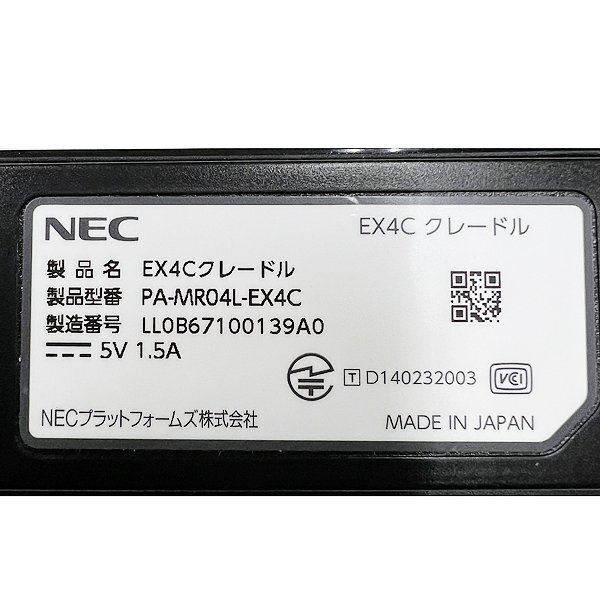 NEC Wi-Fiルータ SIMフリー モバイルルータ Aterm MR04LN 専用EX4Cクレードル付 PA-MR04L-EX4C 動作OK PCパーツ 修理 部品 パーツ YA3027の画像3