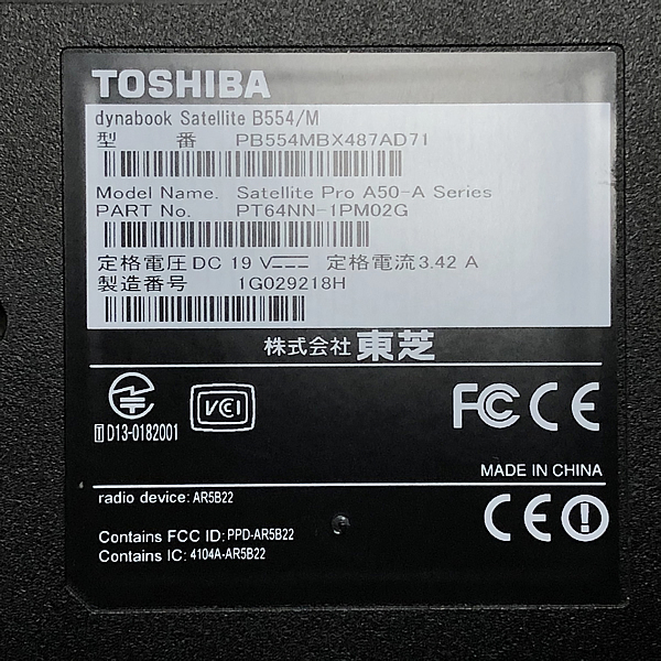 底面パネル スピーカー 東芝 TOSHIBA dynabook Satellite B554/M 動作確認済 PCパーツ 修理 部品 パーツ YA2586-B2008N005_画像3