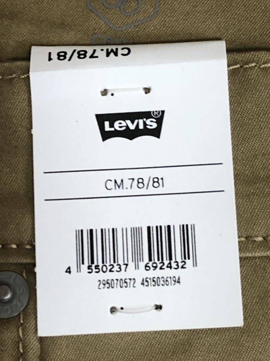 Levi's 502 TAPER FIT COOL W31 L32