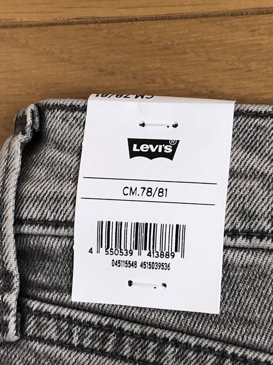 Levi's 511 SLIM GRAY STONEWAS W31 L32