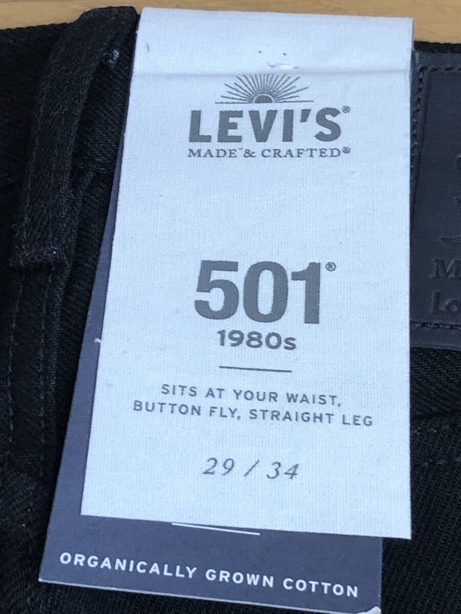 Levi's MADE&CRAFTED 80'S 501 ORIGINAL FIT DIVISADERO BLACK RIGID SELVEDGE W29 L34