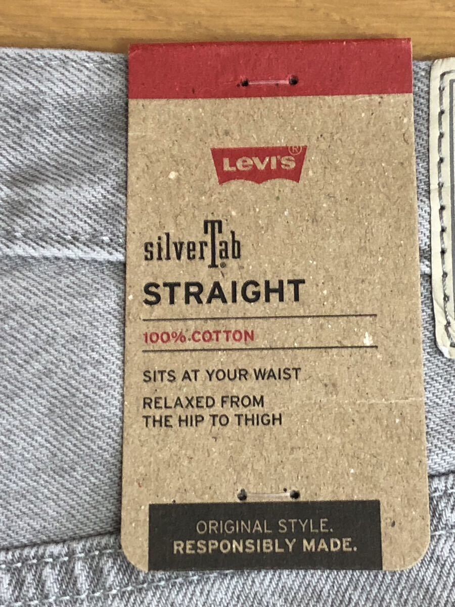 Levi's SilverTab STRAIGHT BLISS CITY W31 L32_画像8