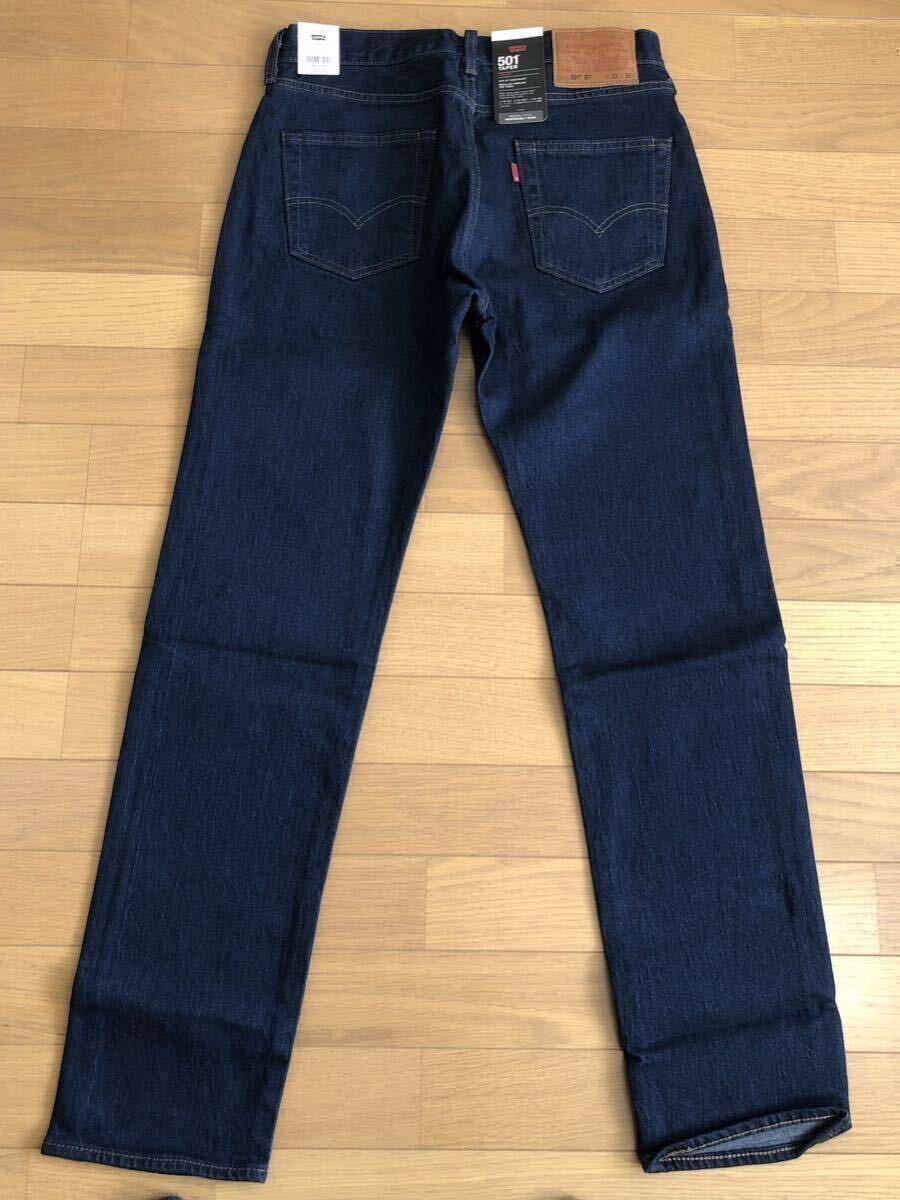 Levi's 501 SLIM TAPER ENGINE 67 W30 L32