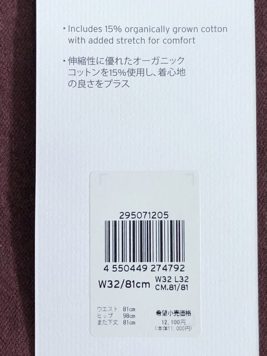 Levi's 502 TAPER BROWN W32 L32_画像7